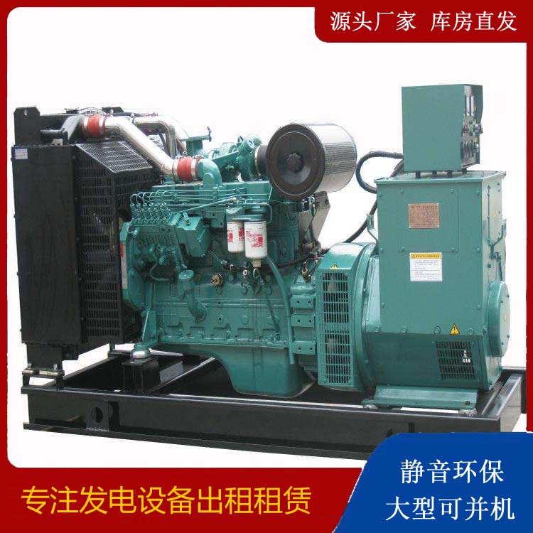苍溪出租发电机教您康明斯发电机怎样开启