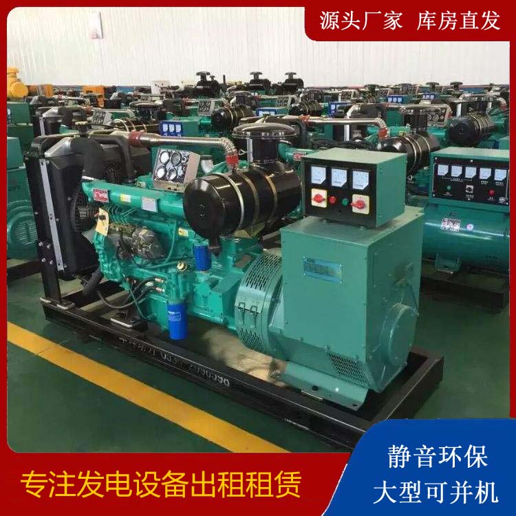 苍溪租赁发电机的原理是什么
