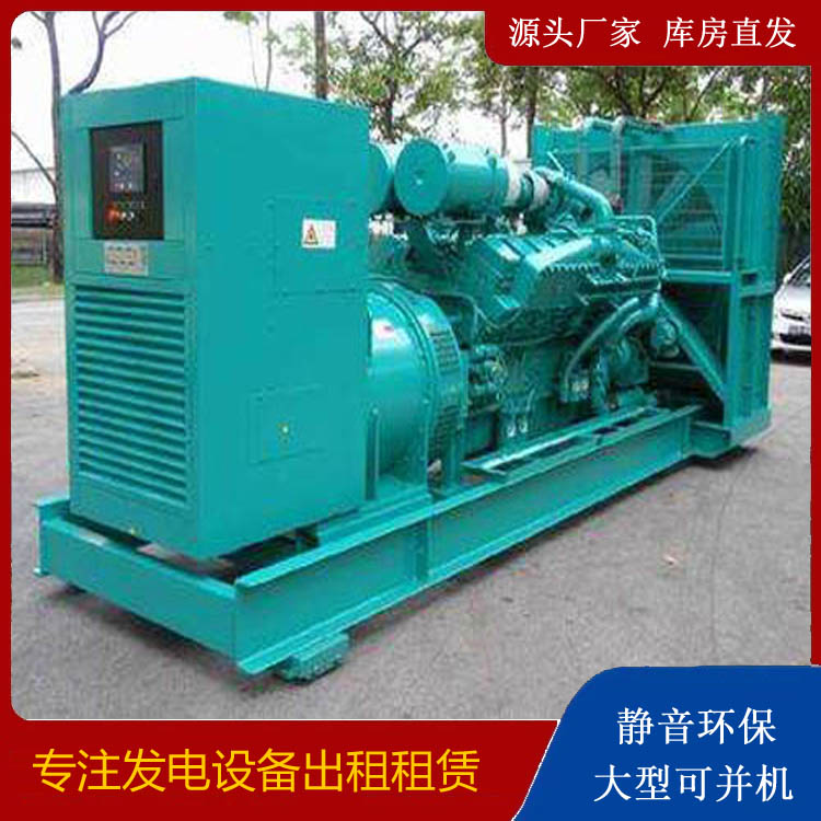苍溪发电车出租 柴油发电机的日常应用注意事项