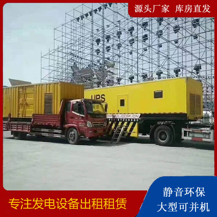 苍溪有哪些常见的发电机组输出电压类型？